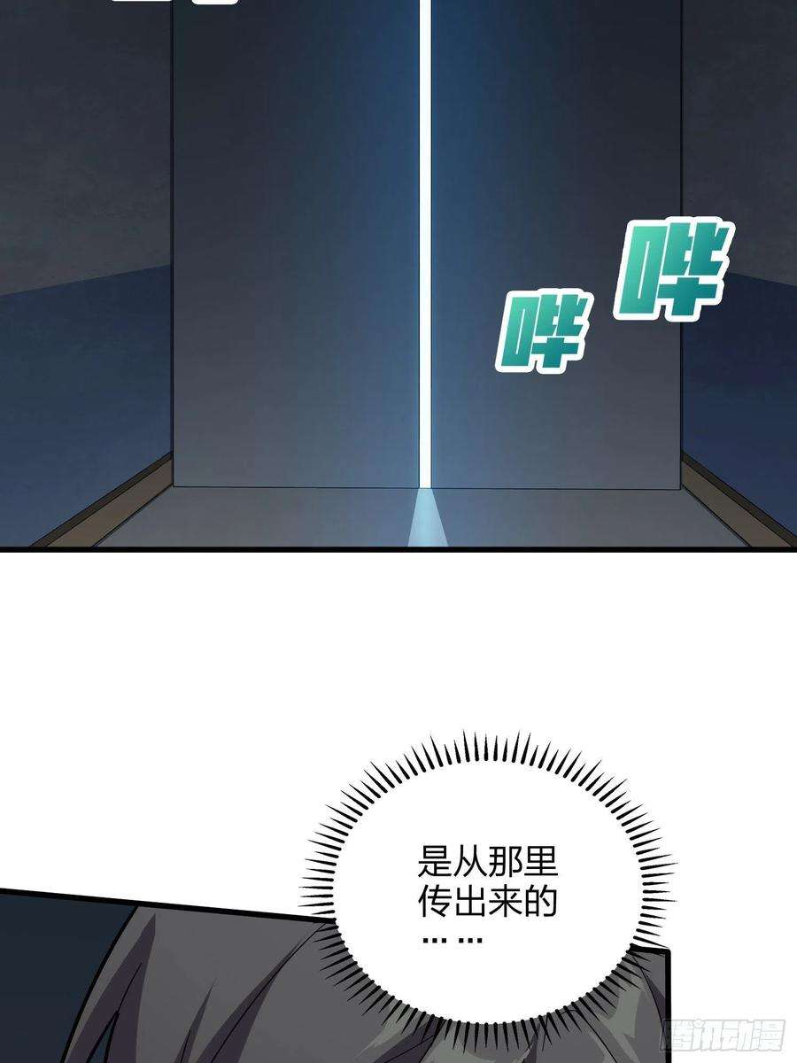 和平精英：描边战神80话.地下