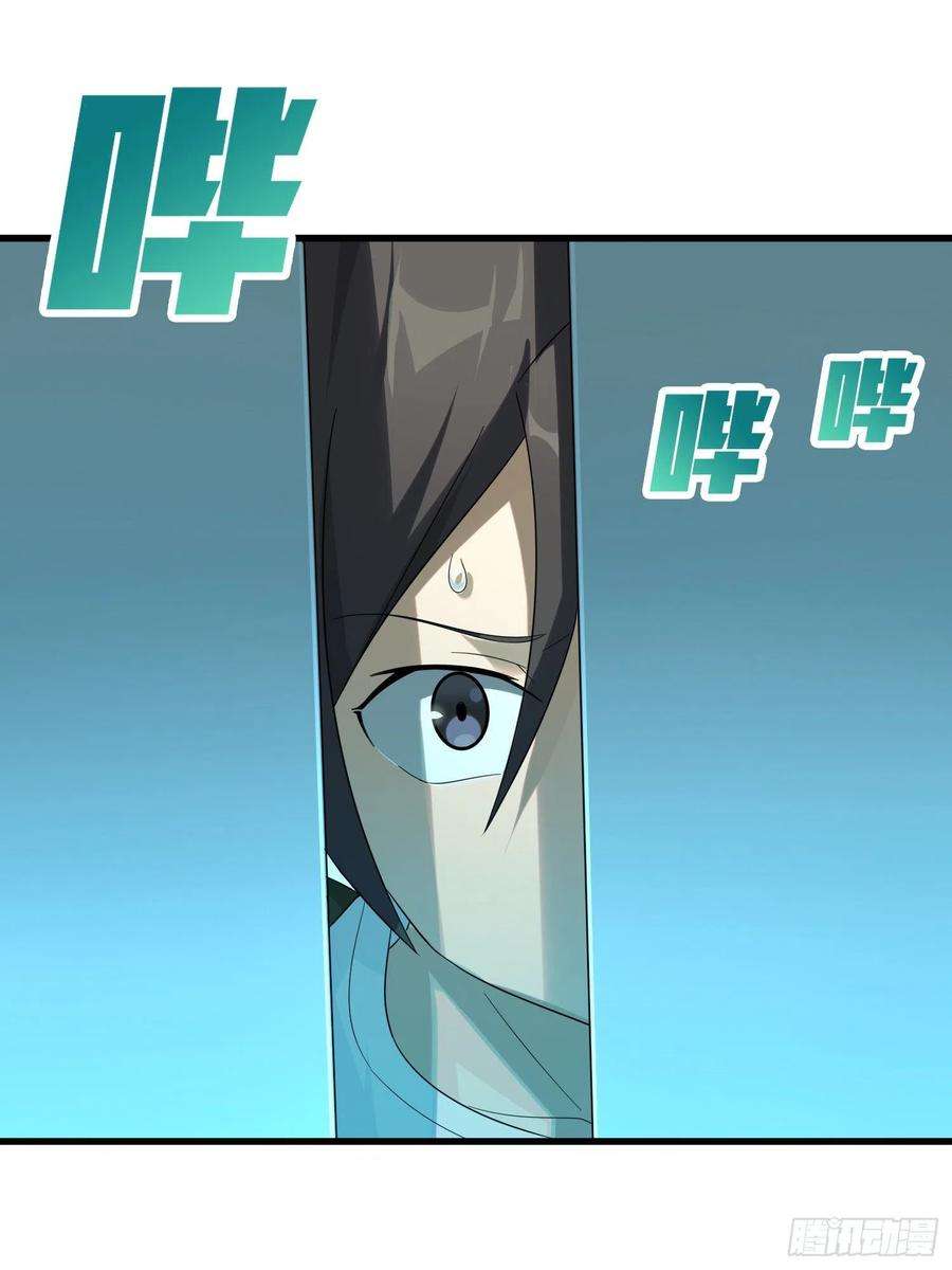 和平精英：描边战神80话.地下