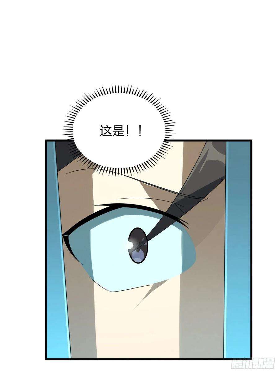 和平精英：描边战神80话.地下