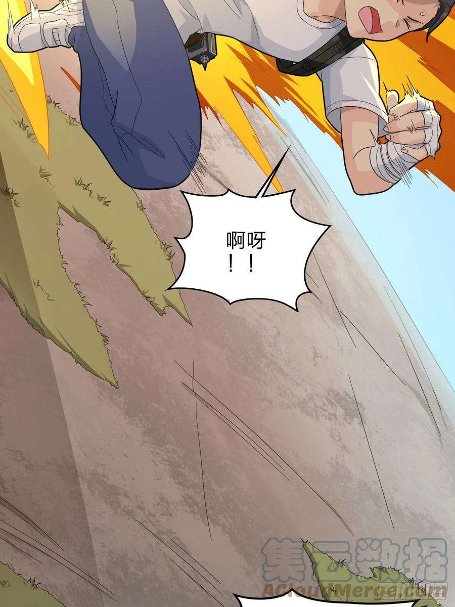 和平精英：描边战神80话.地下