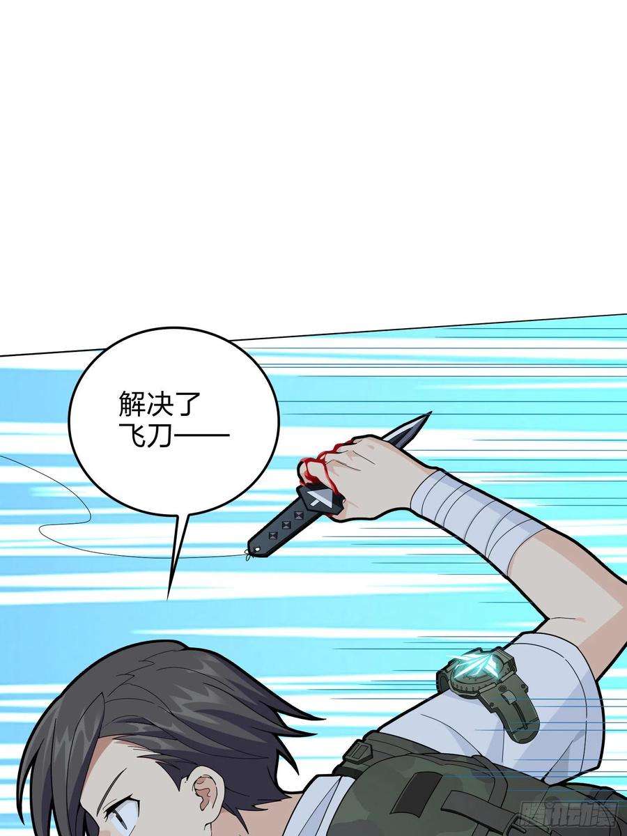和平精英：描边战神82话.生存还是毁灭