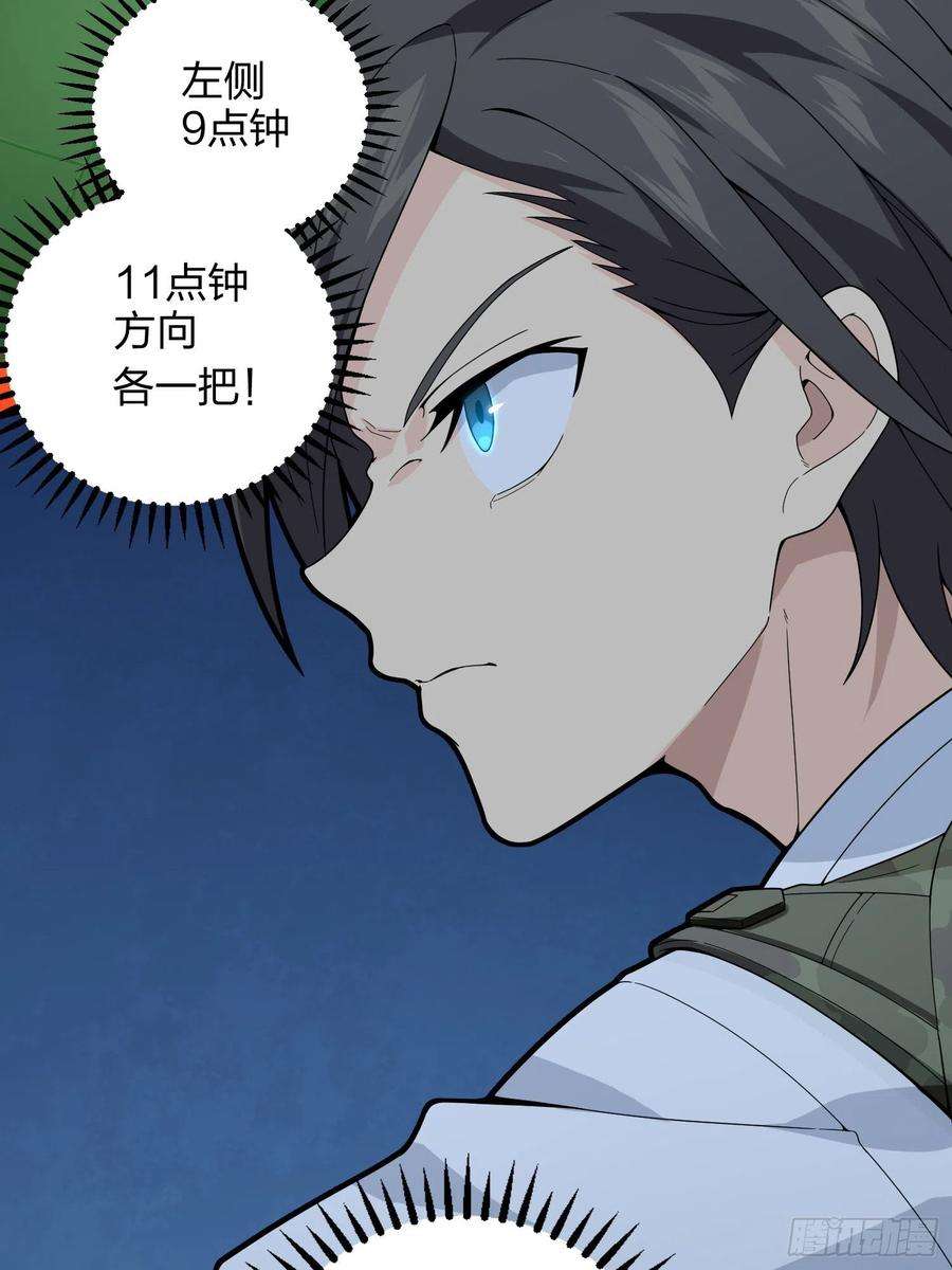 和平精英：描边战神82话.生存还是毁灭