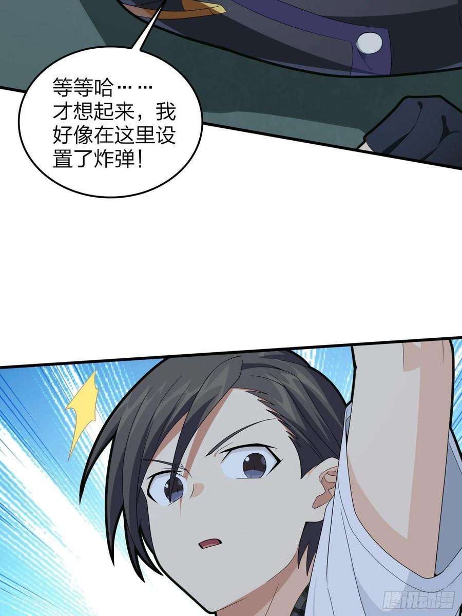 和平精英：描边战神82话.生存还是毁灭