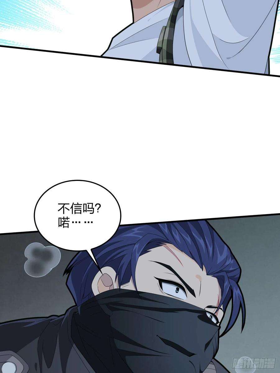 和平精英：描边战神82话.生存还是毁灭