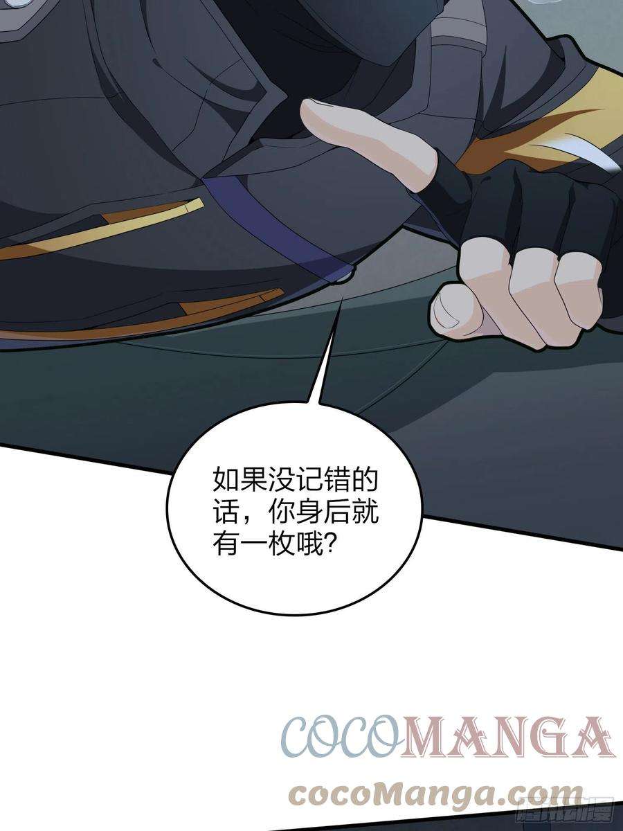 和平精英：描边战神82话.生存还是毁灭