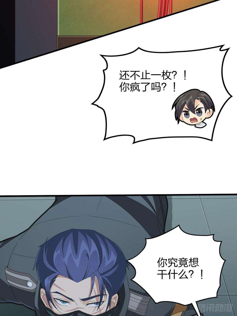 和平精英：描边战神82话.生存还是毁灭