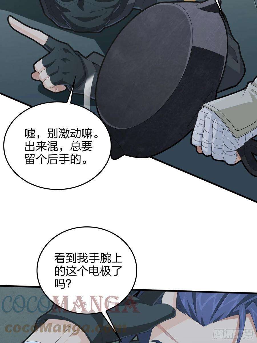 和平精英：描边战神82话.生存还是毁灭