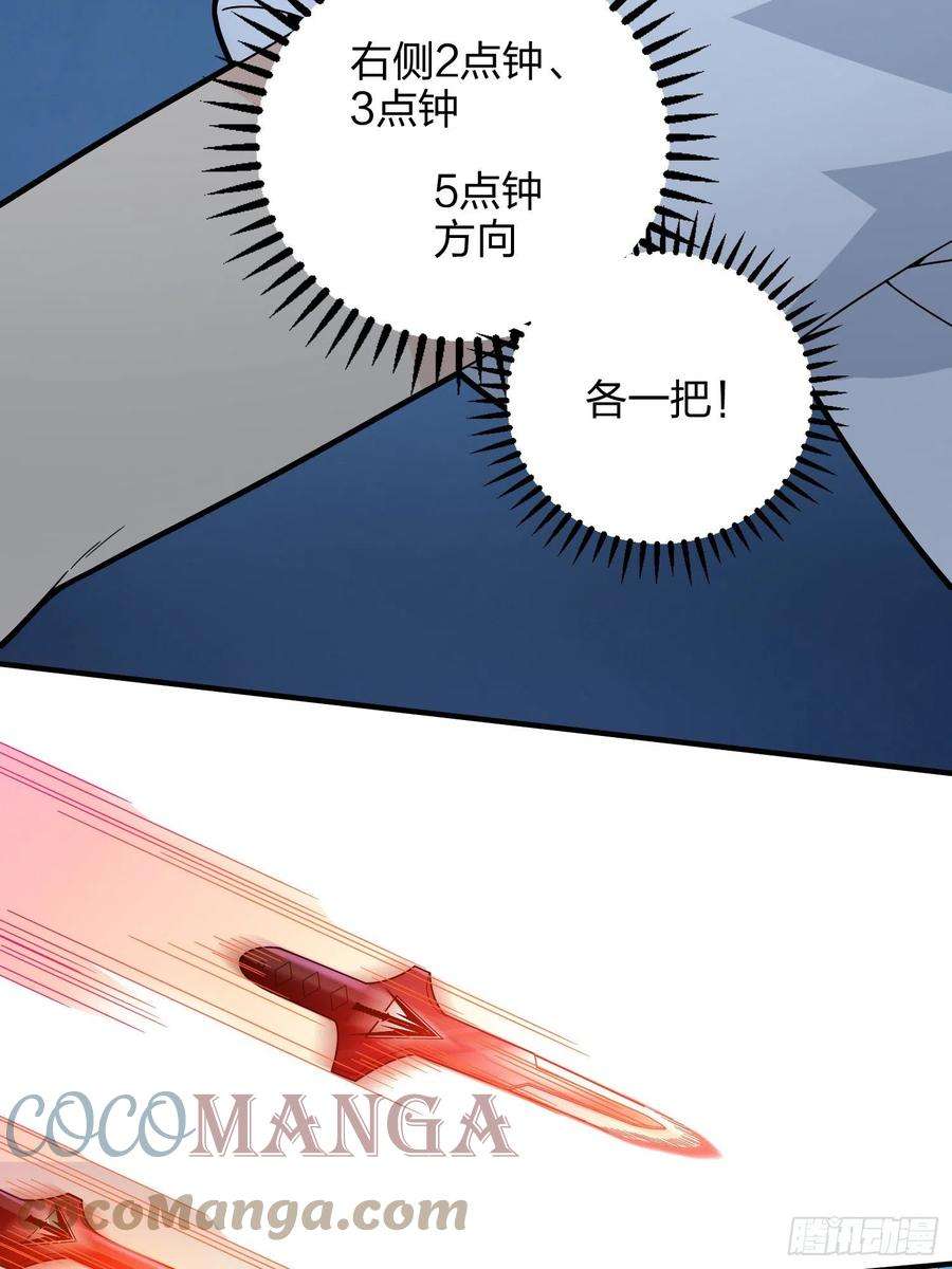 和平精英：描边战神82话.生存还是毁灭