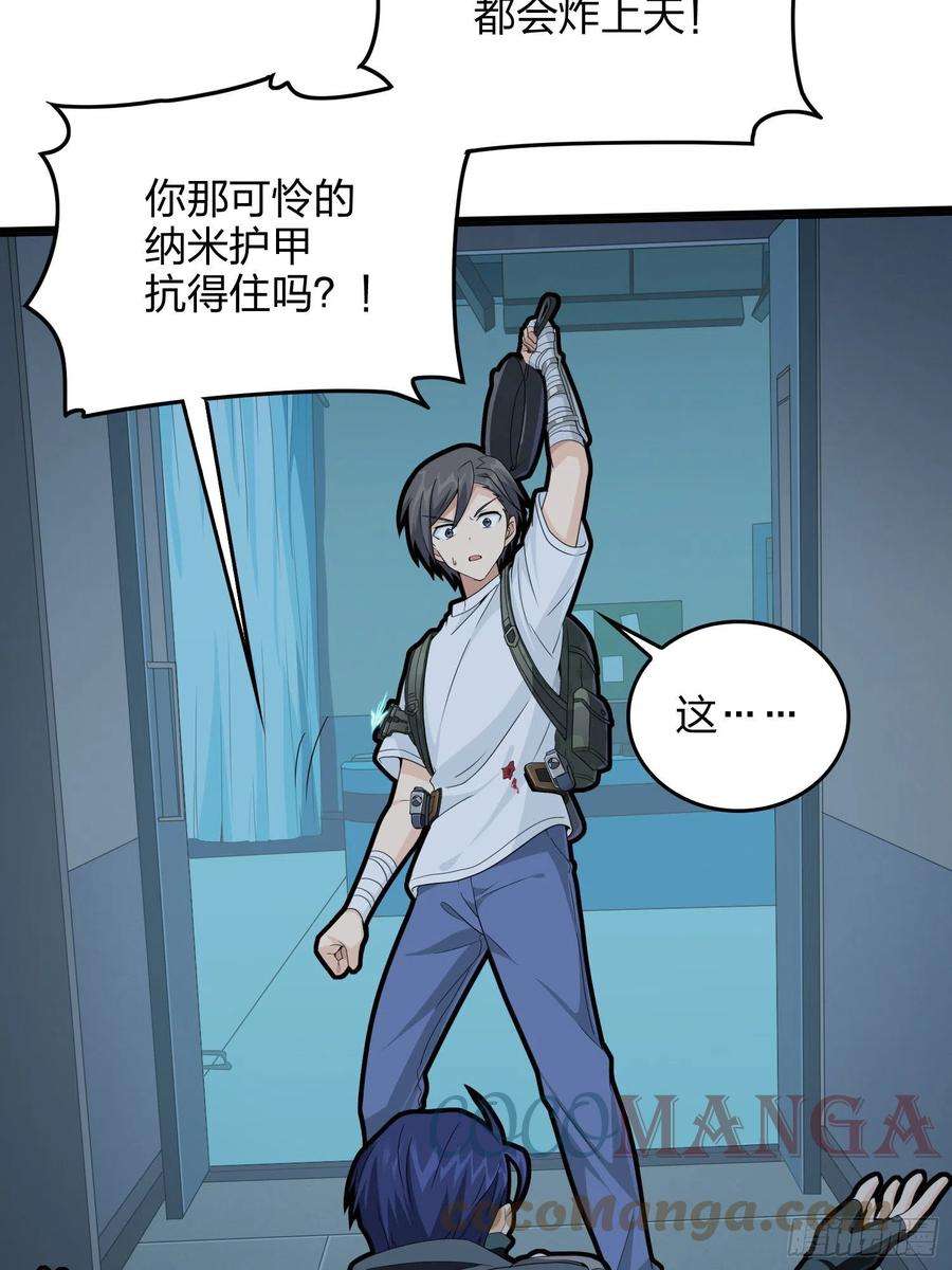 和平精英：描边战神82话.生存还是毁灭