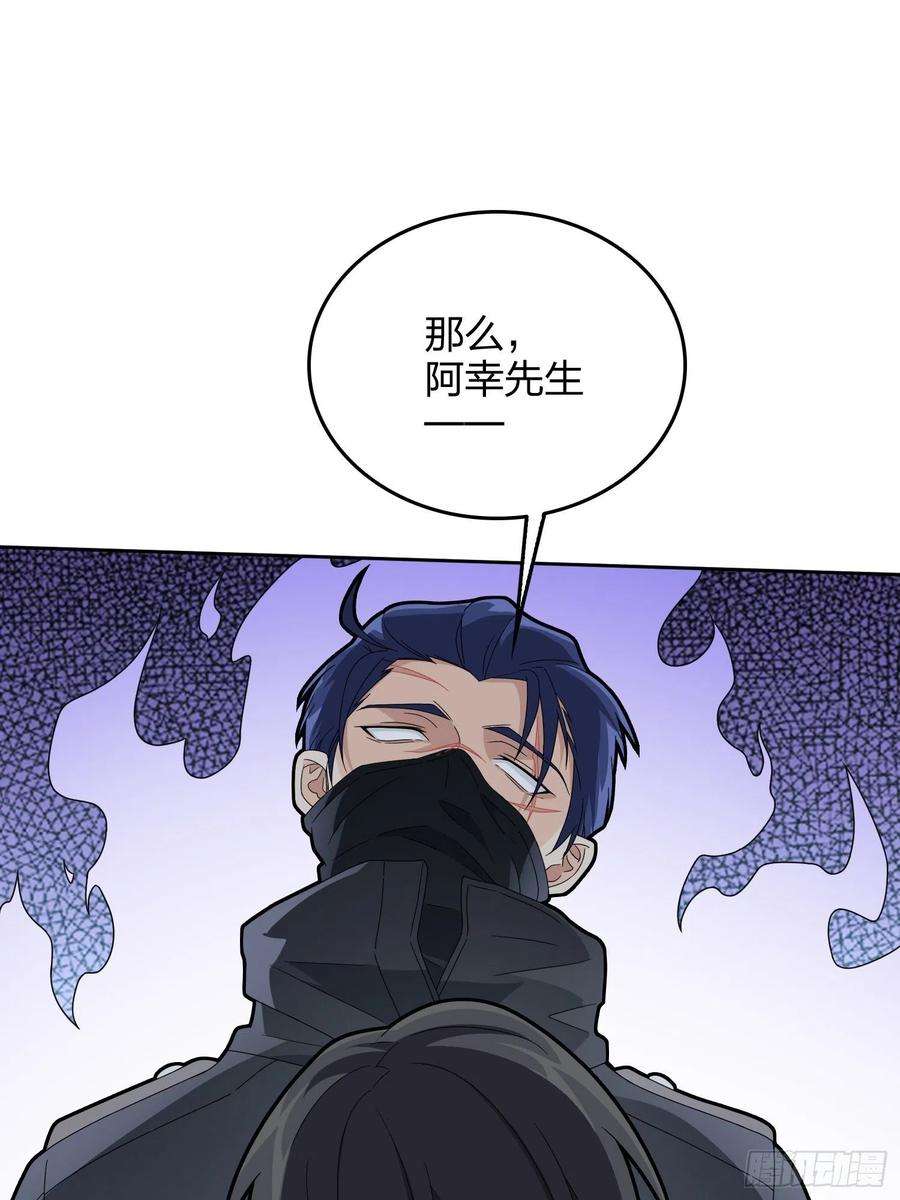 和平精英：描边战神82话.生存还是毁灭