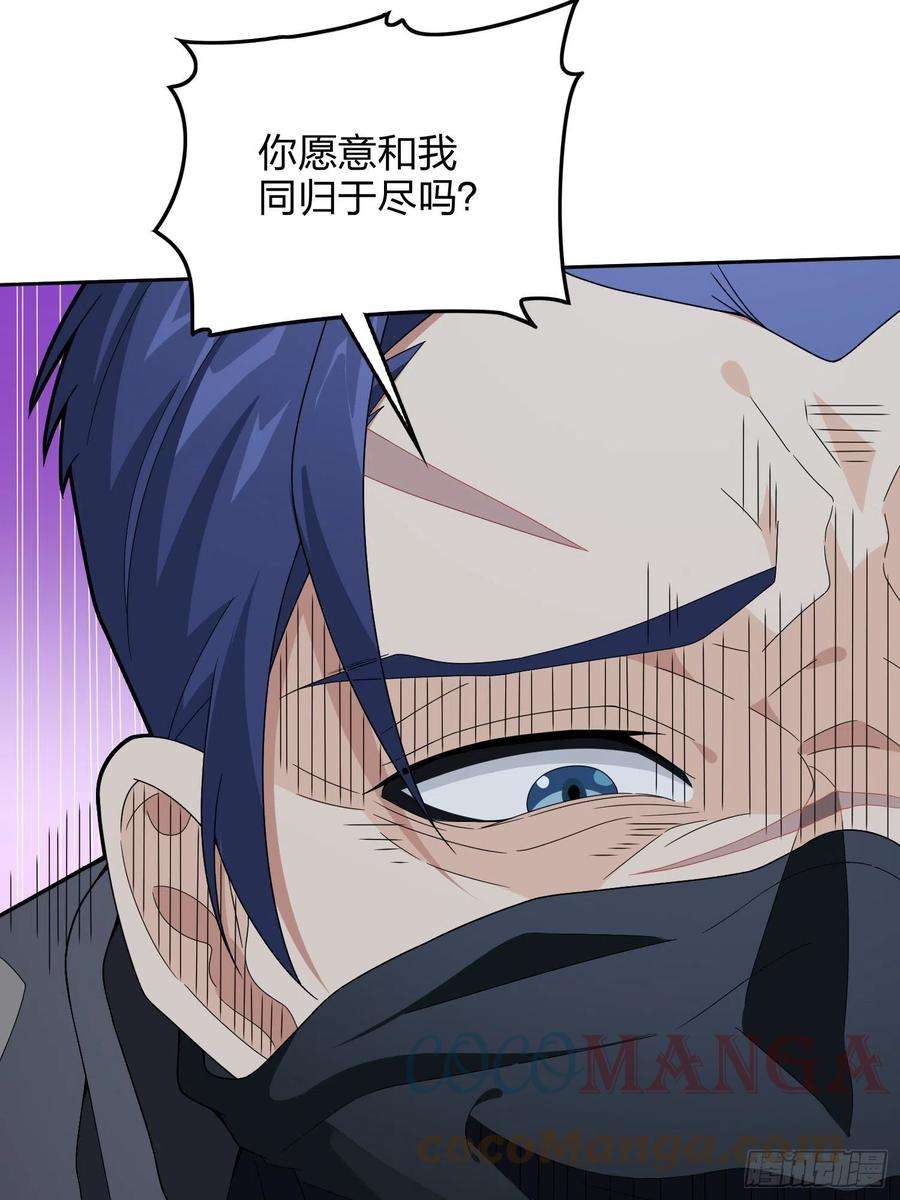 和平精英：描边战神82话.生存还是毁灭