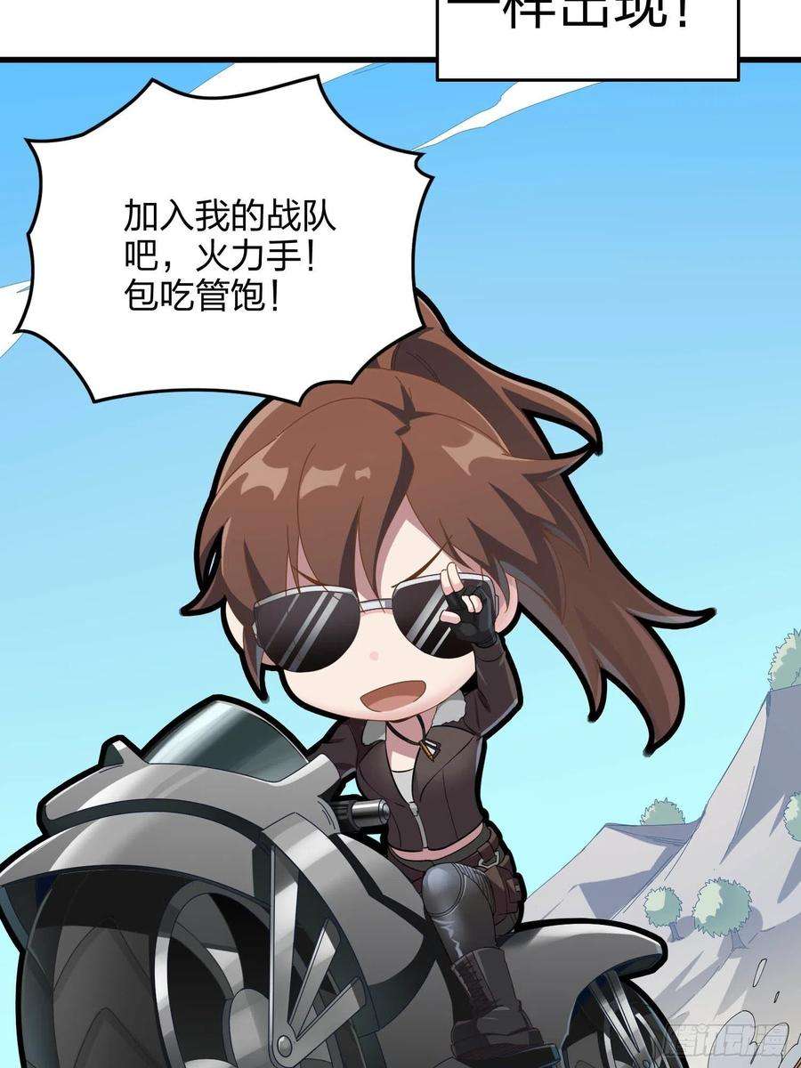 和平精英：描边战神82话.生存还是毁灭