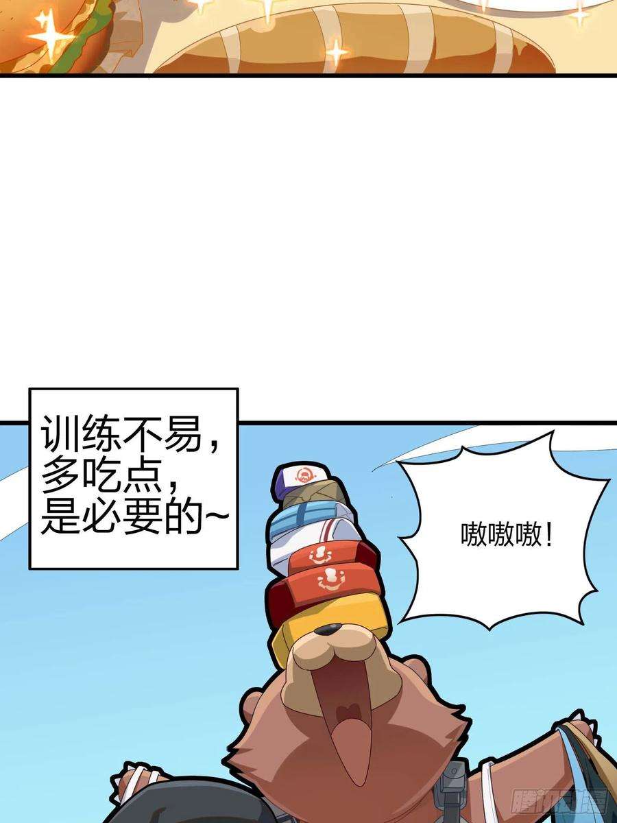 和平精英：描边战神82话.生存还是毁灭