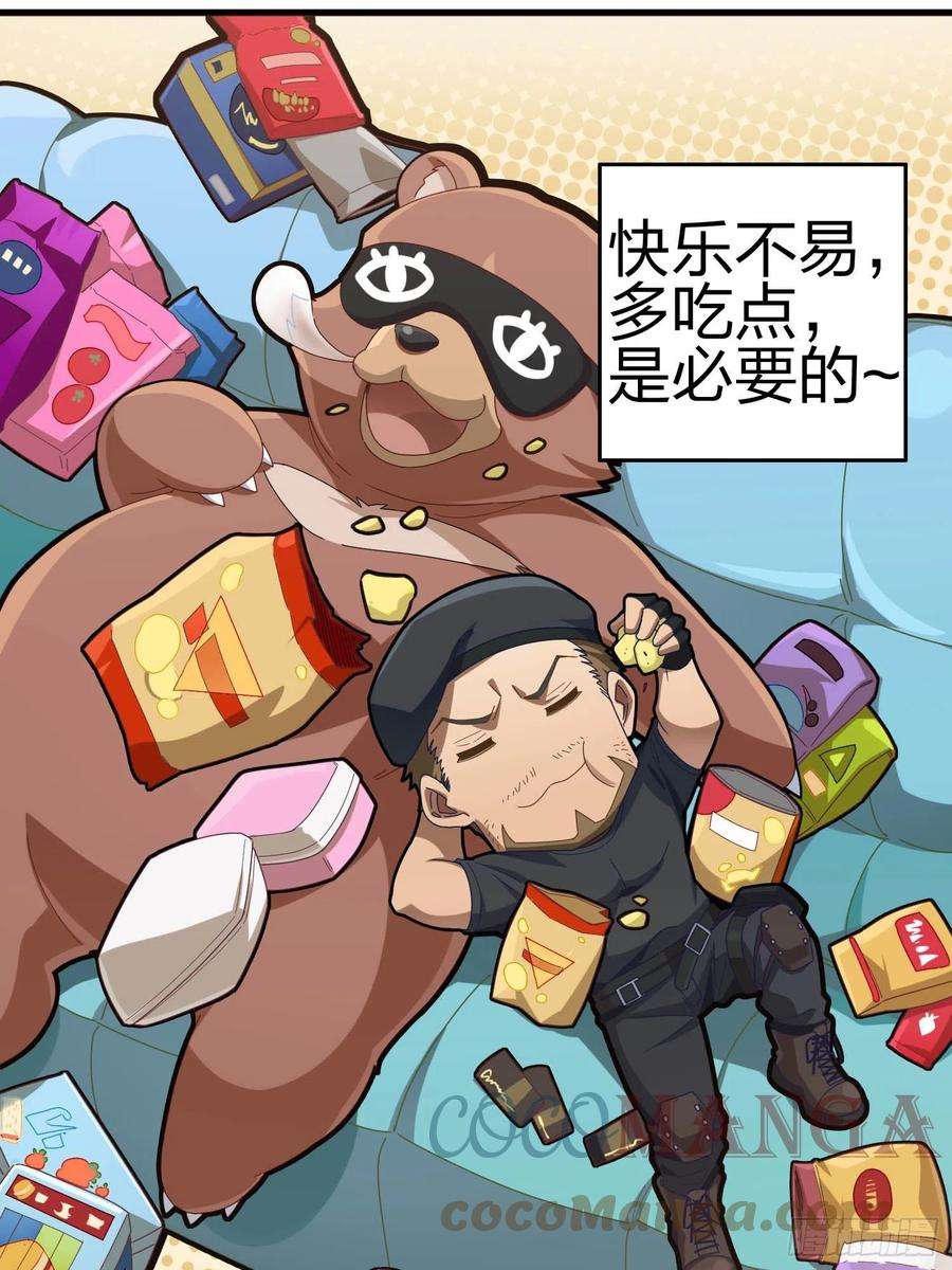 和平精英：描边战神82话.生存还是毁灭