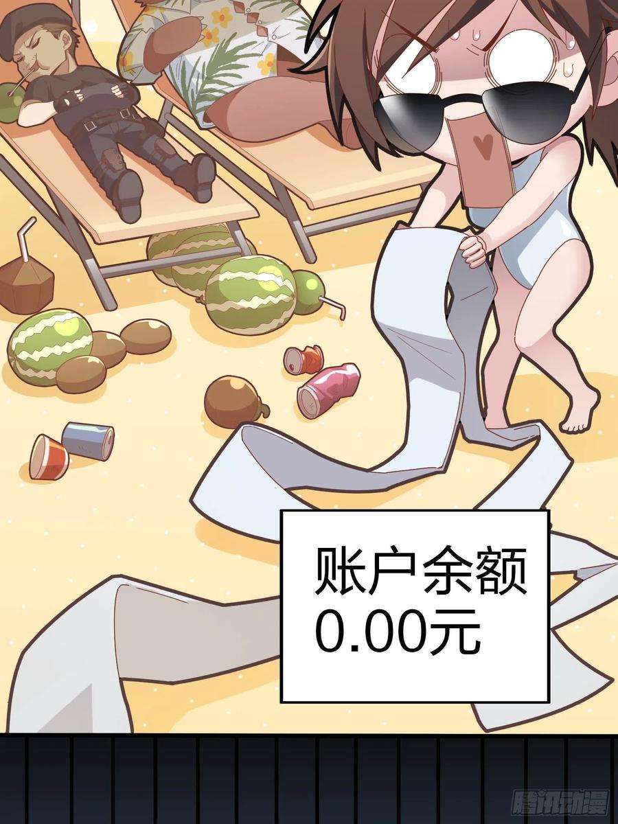 和平精英：描边战神82话.生存还是毁灭