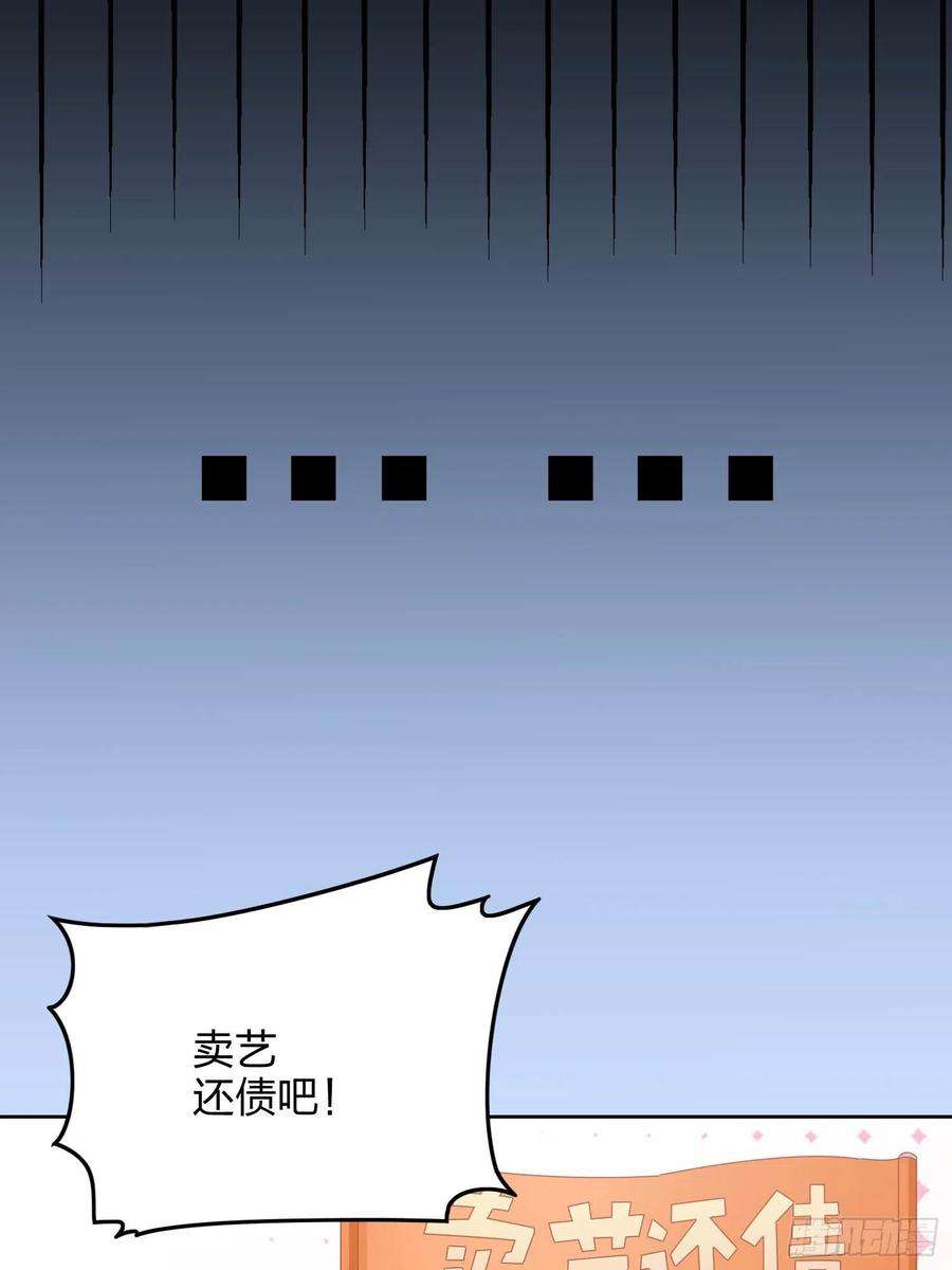 和平精英：描边战神82话.生存还是毁灭