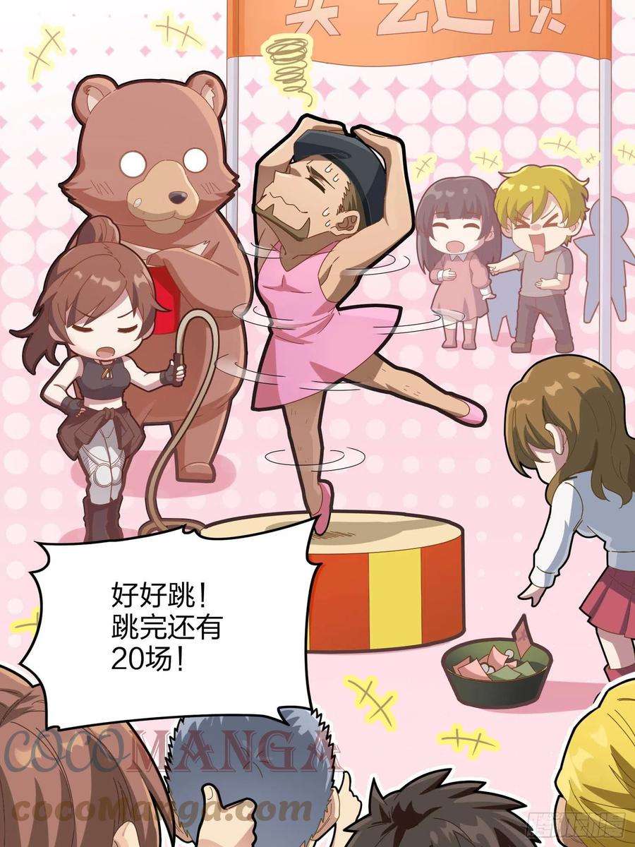和平精英：描边战神82话.生存还是毁灭