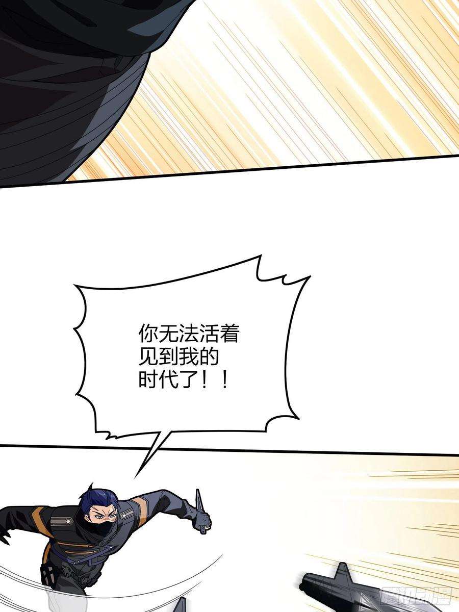 和平精英：描边战神82话.生存还是毁灭