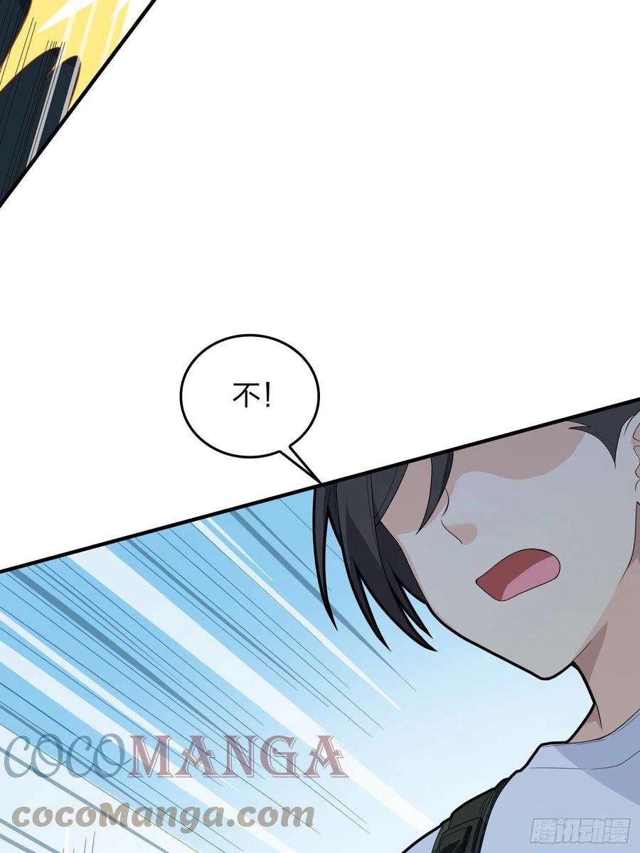 和平精英：描边战神82话.生存还是毁灭