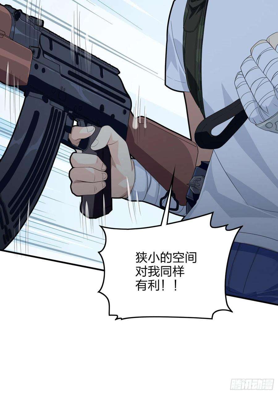 和平精英：描边战神82话.生存还是毁灭