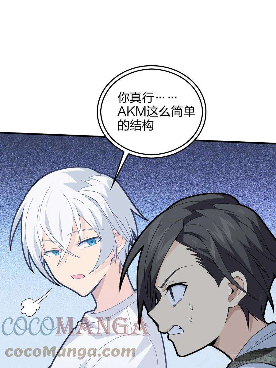 和平精英：描边战神82话.生存还是毁灭