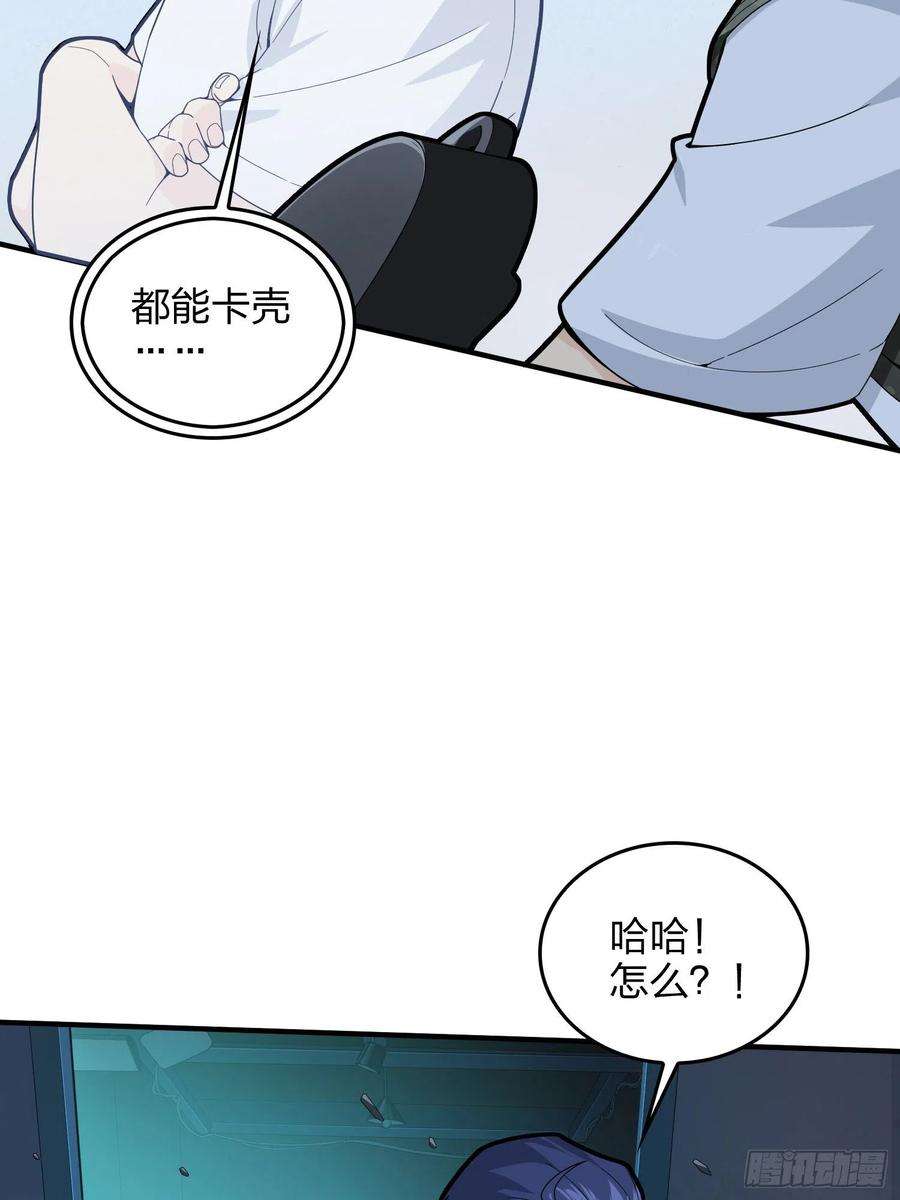 和平精英：描边战神82话.生存还是毁灭