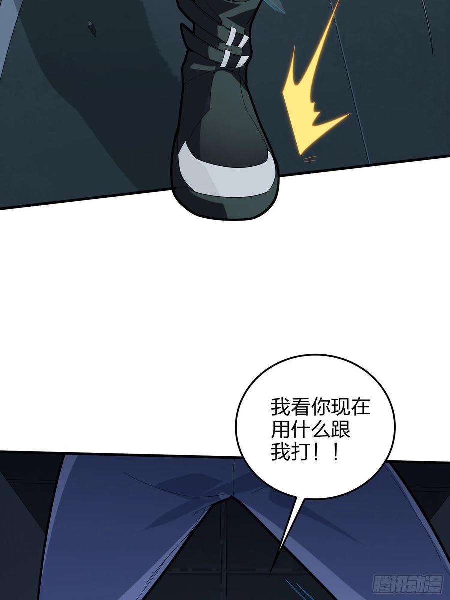 和平精英：描边战神82话.生存还是毁灭