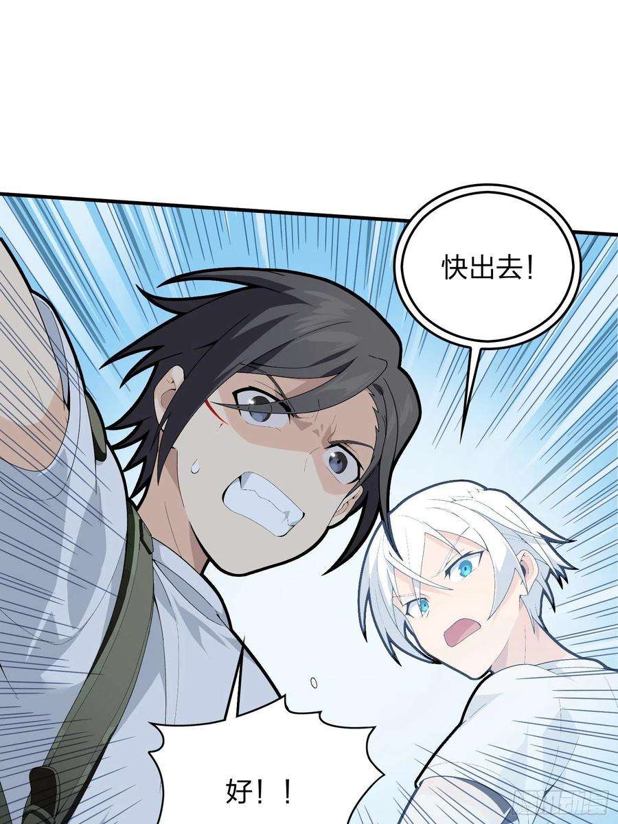 和平精英：描边战神82话.生存还是毁灭