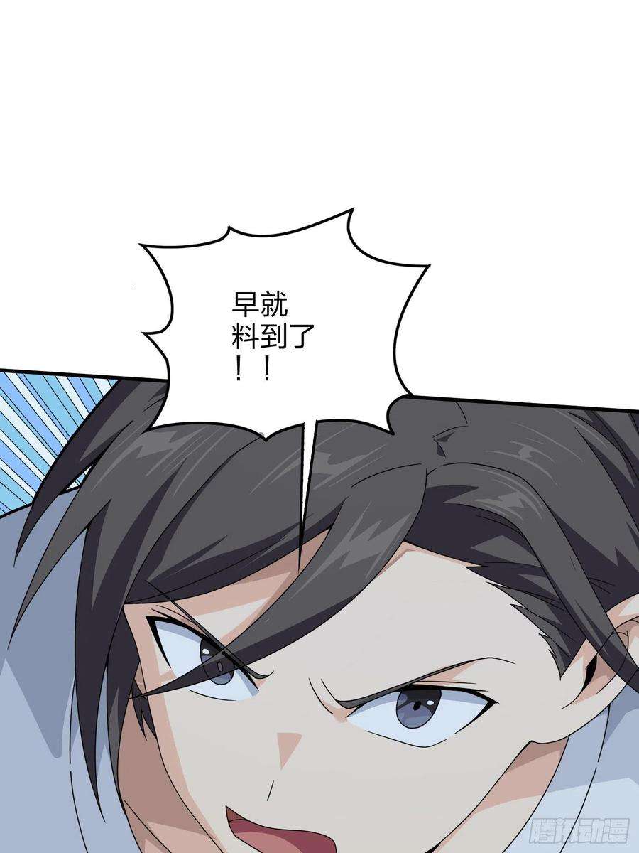 和平精英：描边战神82话.生存还是毁灭