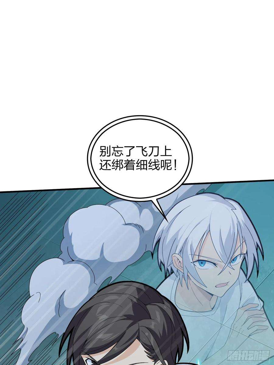和平精英：描边战神82话.生存还是毁灭
