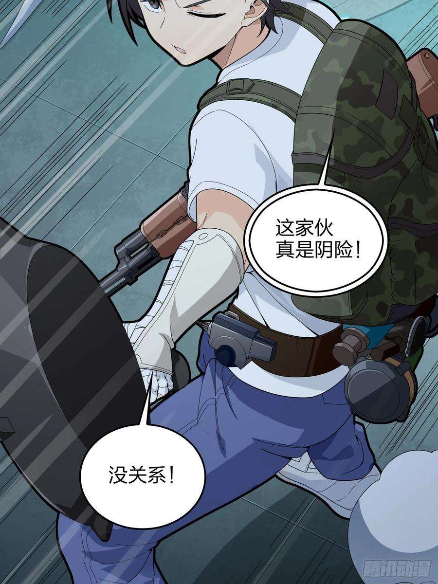 和平精英：描边战神82话.生存还是毁灭