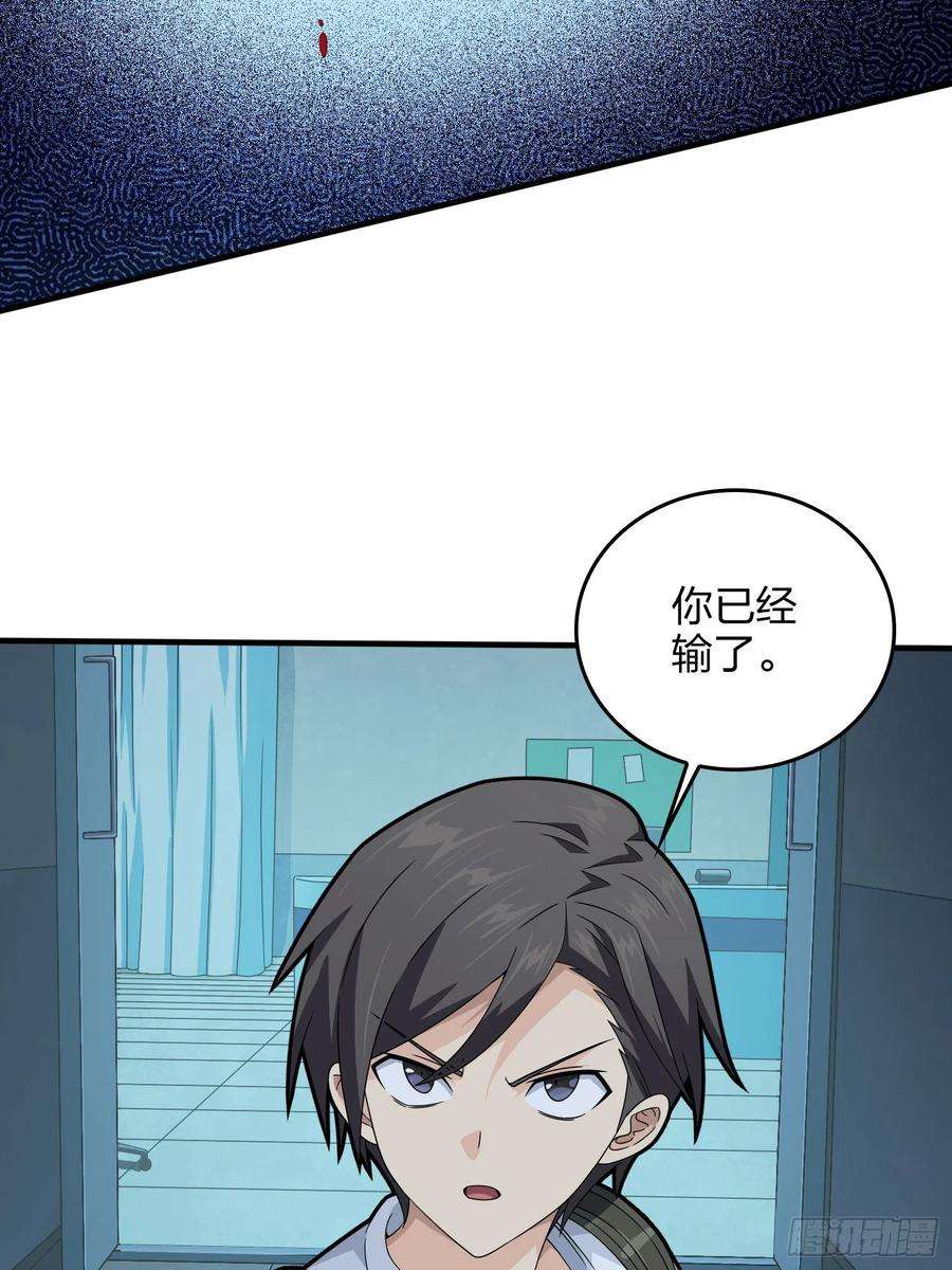 和平精英：描边战神82话.生存还是毁灭