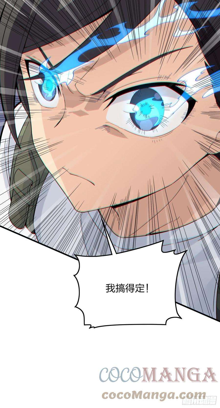 和平精英：描边战神82话.生存还是毁灭