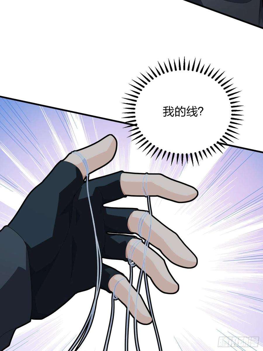 和平精英：描边战神82话.生存还是毁灭