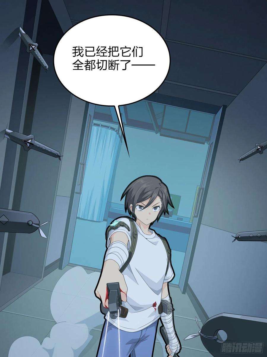 和平精英：描边战神82话.生存还是毁灭