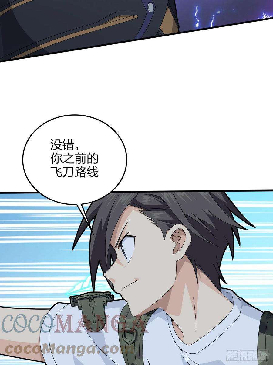 和平精英：描边战神82话.生存还是毁灭