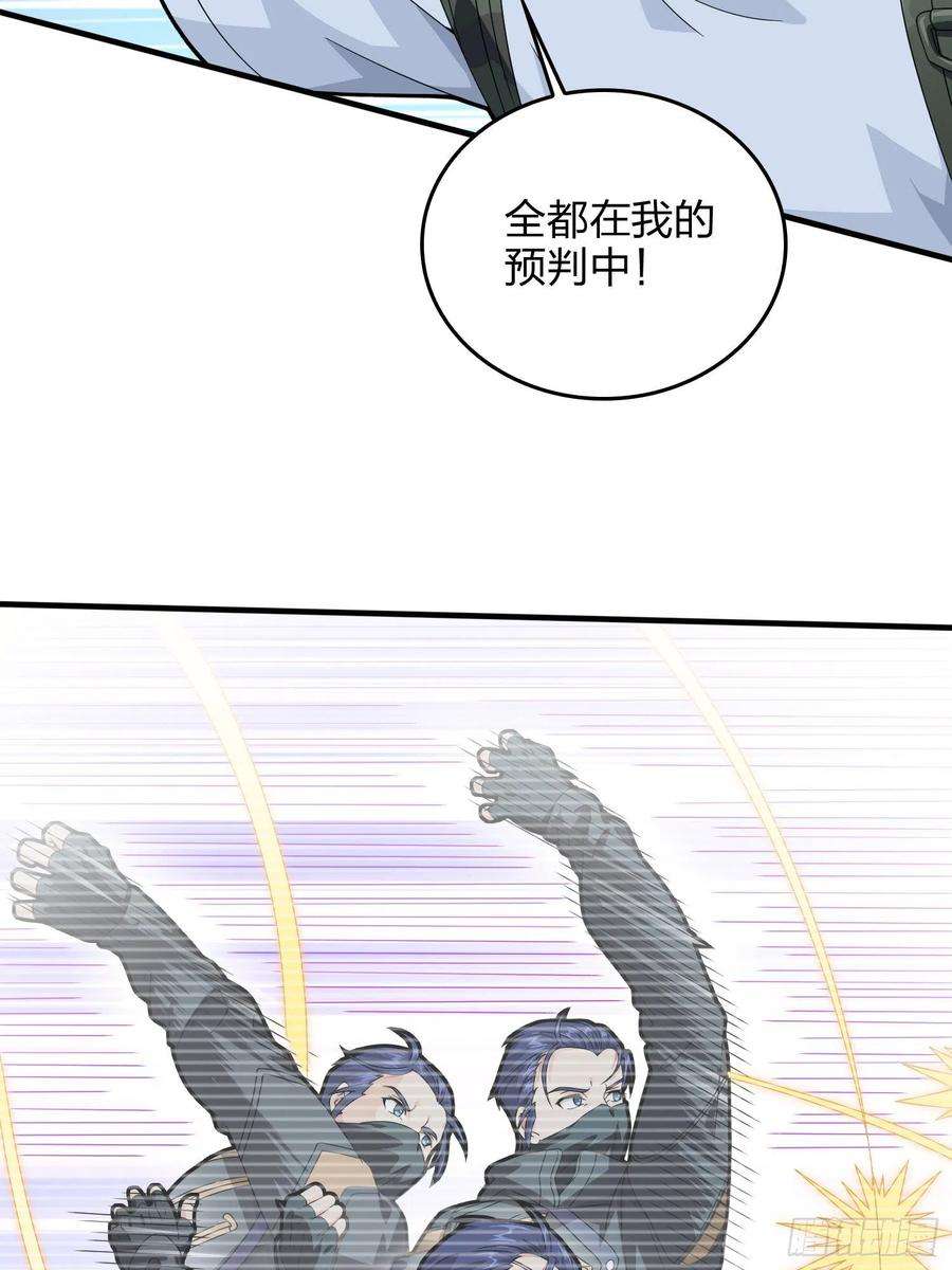 和平精英：描边战神82话.生存还是毁灭