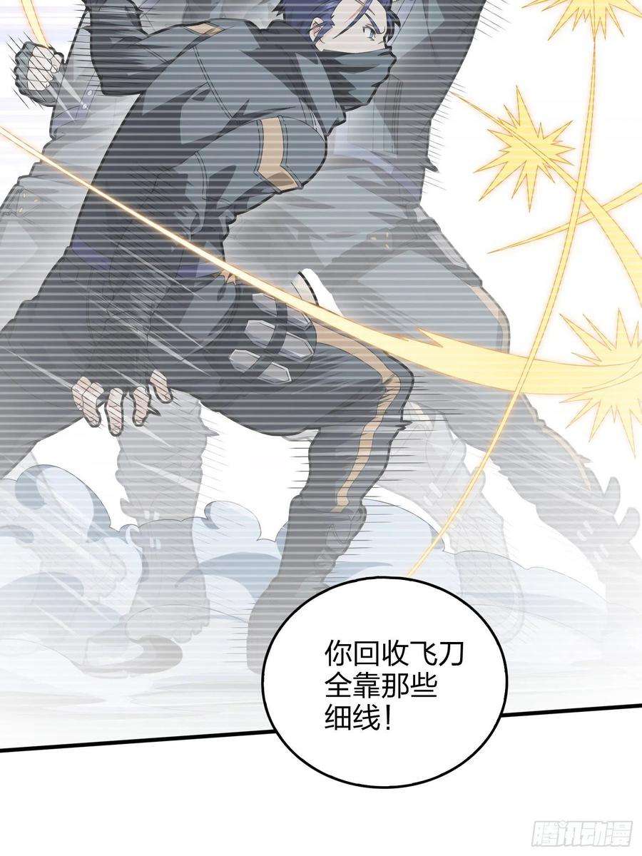 和平精英：描边战神82话.生存还是毁灭