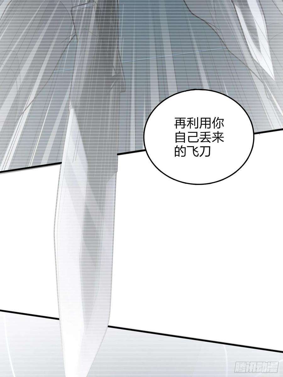 和平精英：描边战神82话.生存还是毁灭