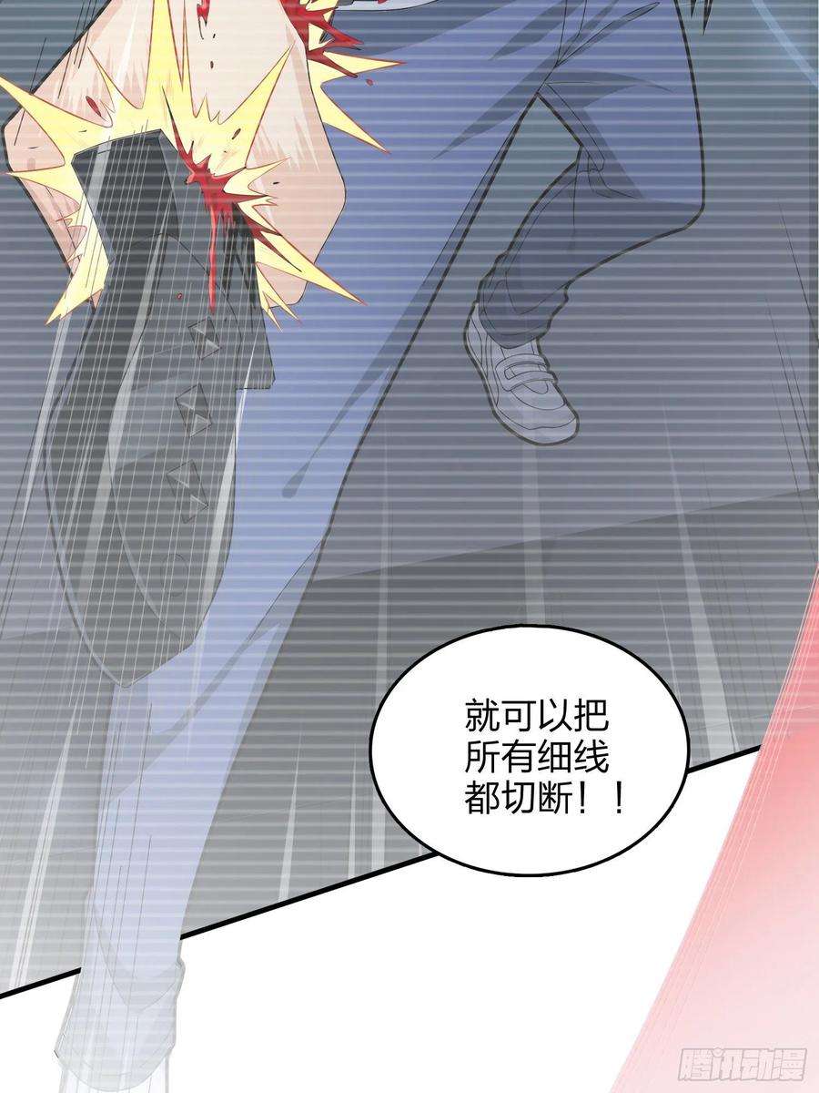 和平精英：描边战神82话.生存还是毁灭