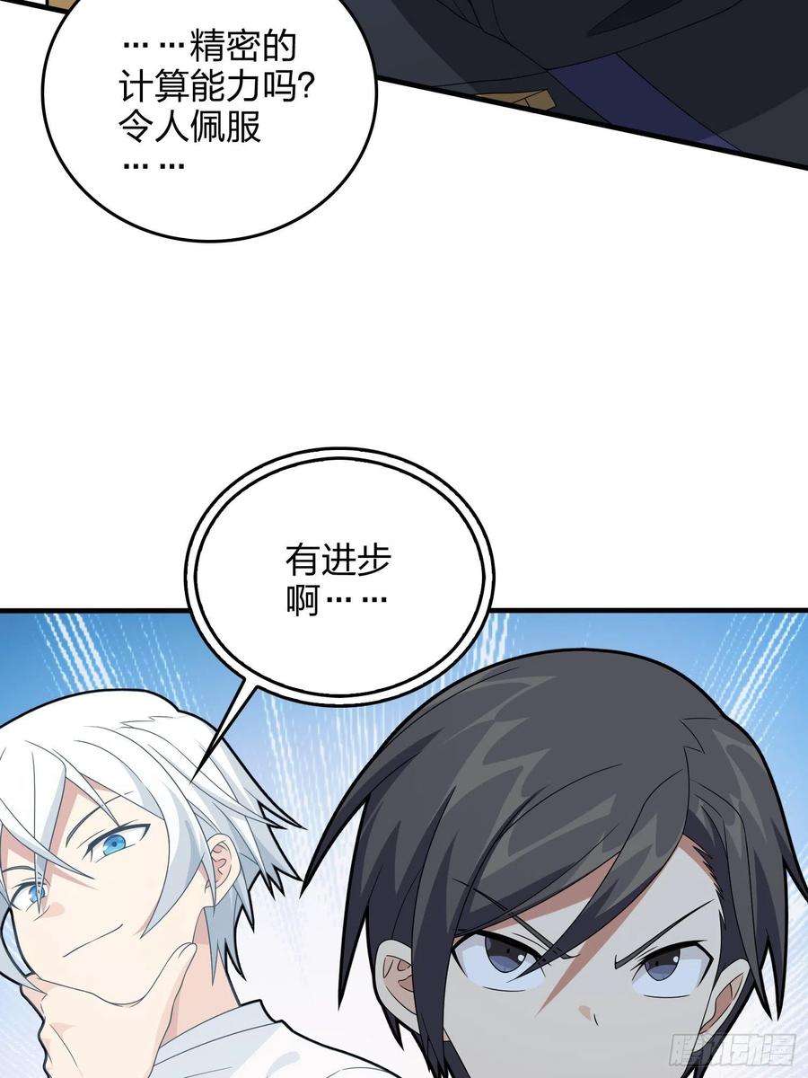 和平精英：描边战神82话.生存还是毁灭