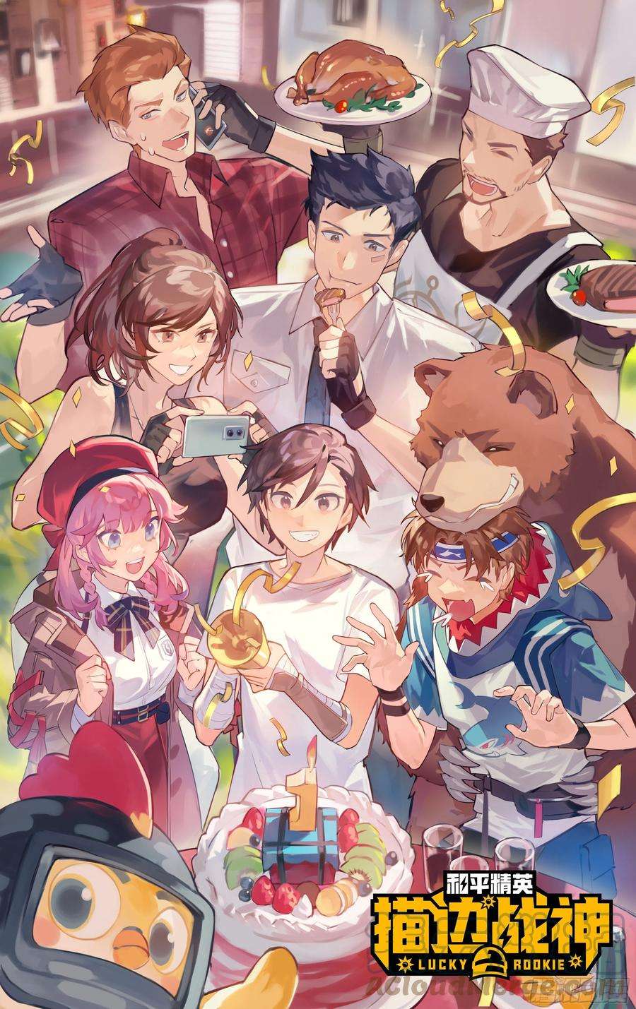 和平精英：描边战神83话.救星