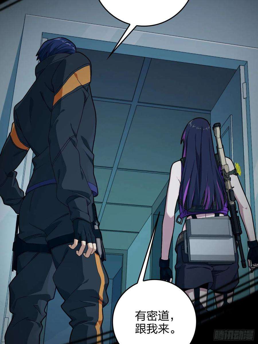 和平精英：描边战神83话.救星