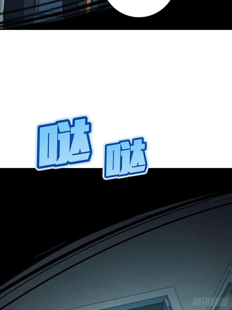 和平精英：描边战神83话.救星