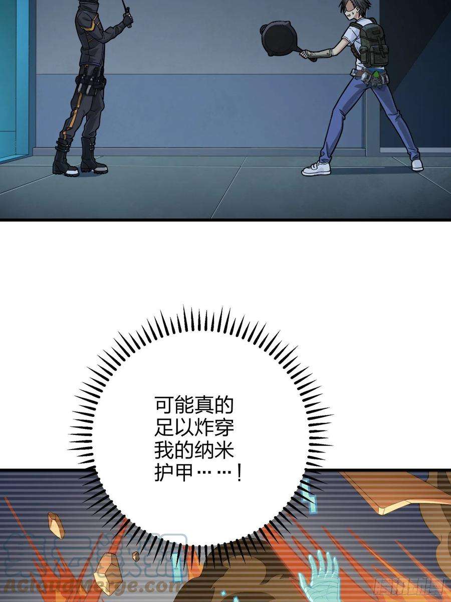 和平精英：描边战神83话.救星