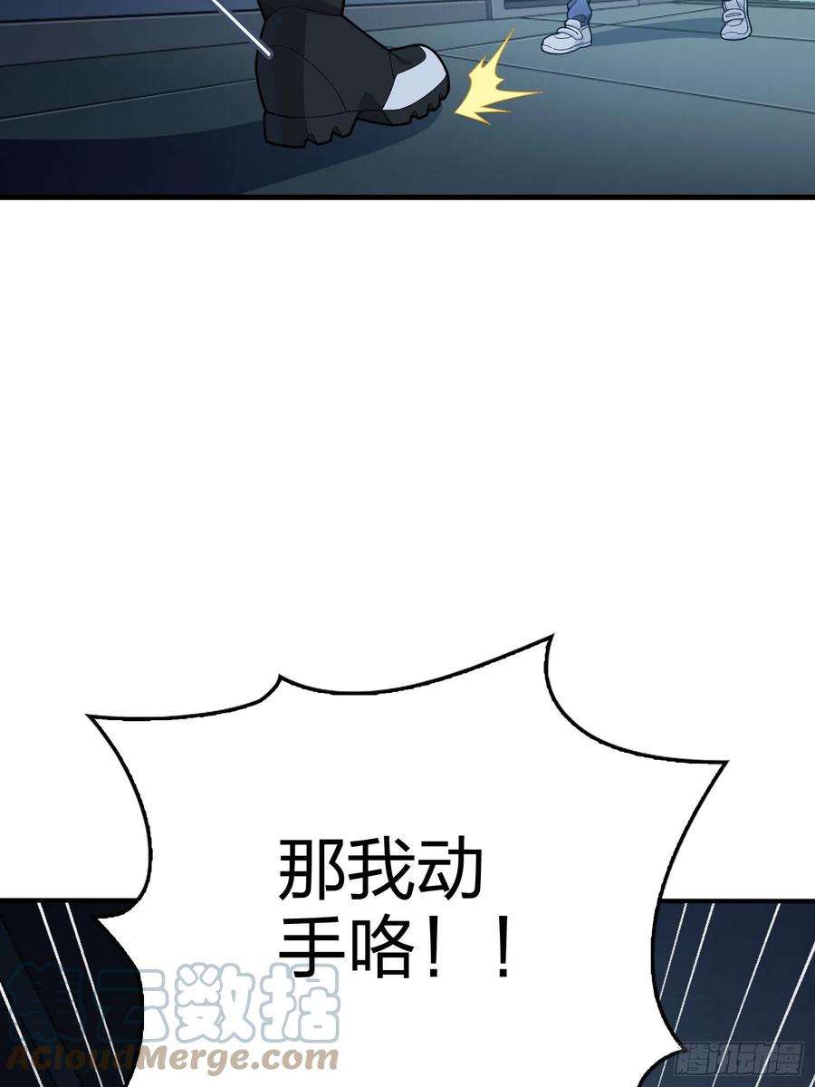 和平精英：描边战神83话.救星