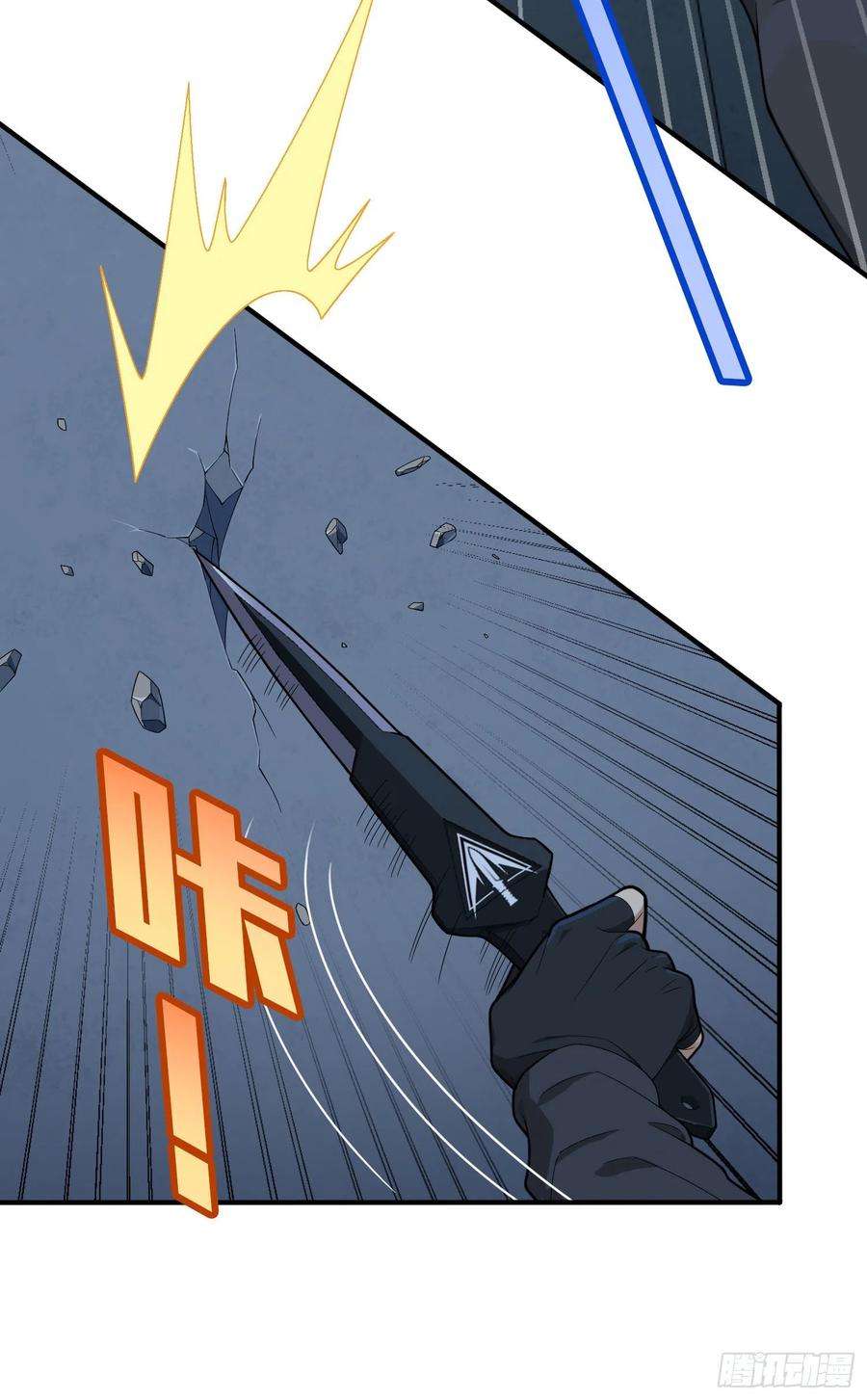 和平精英：描边战神83话.救星