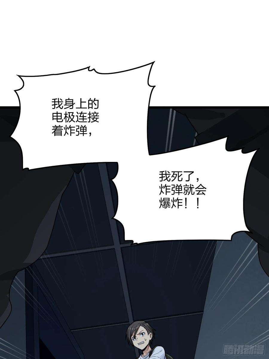 和平精英：描边战神83话.救星