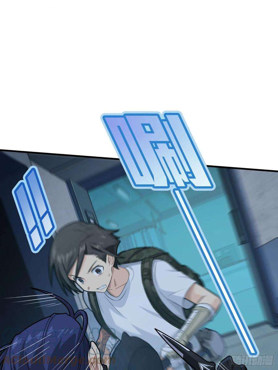 和平精英：描边战神83话.救星