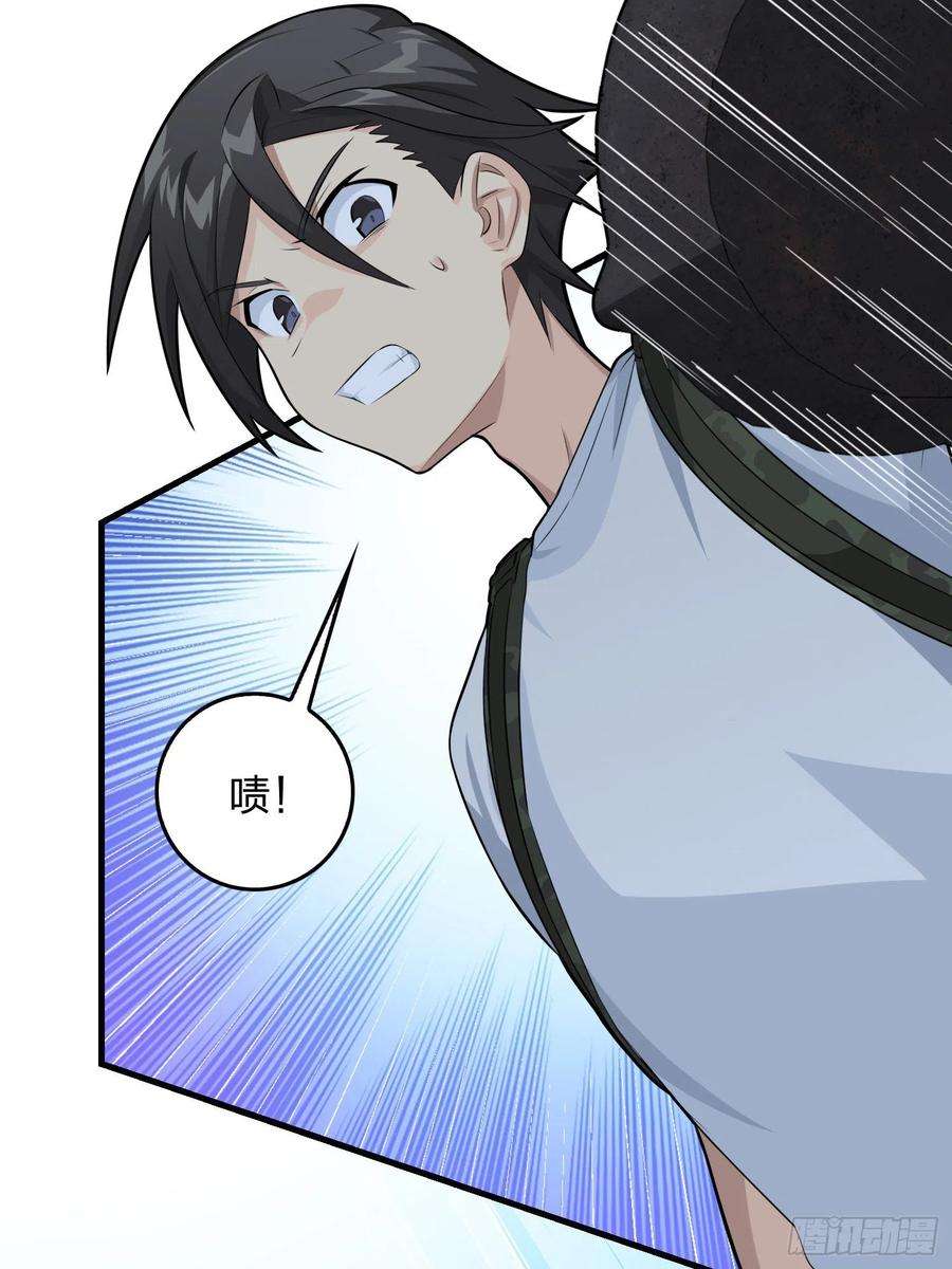 和平精英：描边战神83话.救星